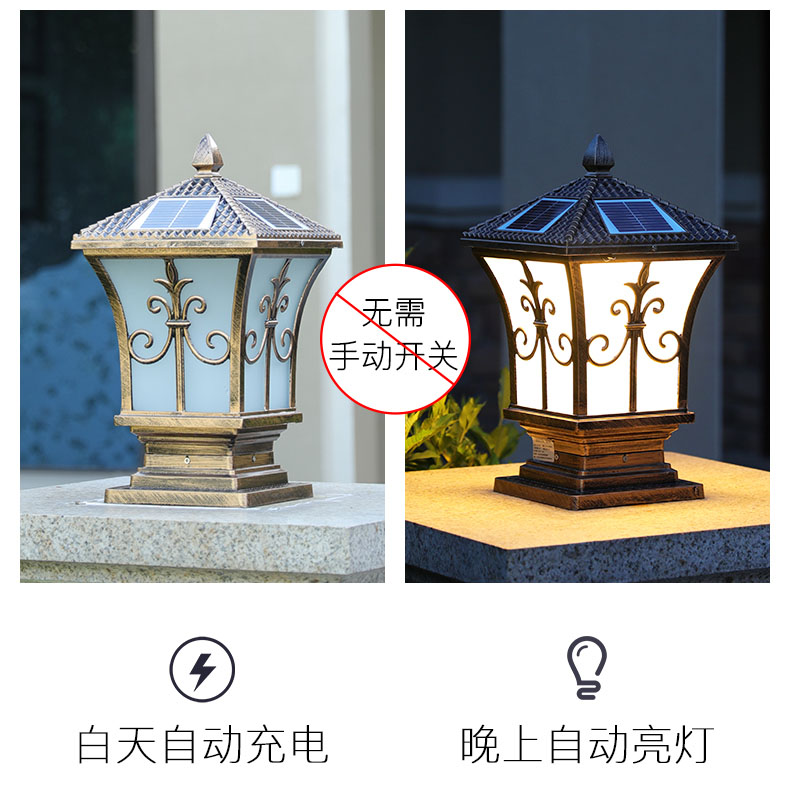 东莞91香蕉视频在线下载照明太阳能柱头灯关灯和夜间自动亮灯效果