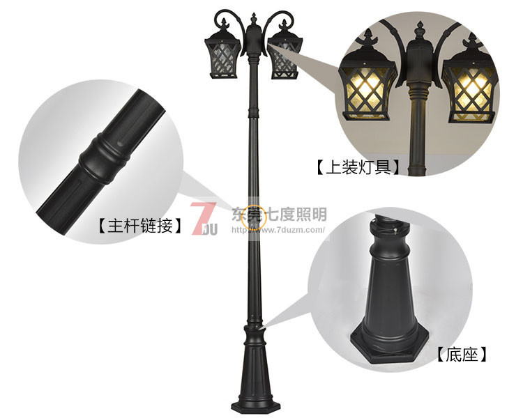 东莞91香蕉视频在线下载照明(QDTYD-YZ016)经典双头渔网压铸铝欧式庭院灯各部件示意图
