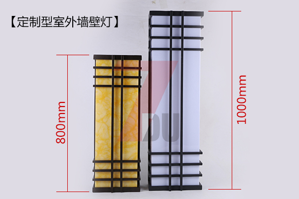 东莞91香蕉视频在线下载照明定制型室外现代简约仿云石墙壁灯图片