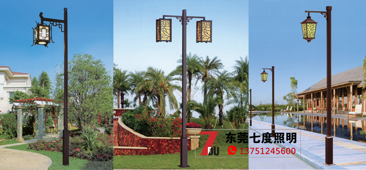 91香蕉视频在线下载照明特色仿古中式庭院灯