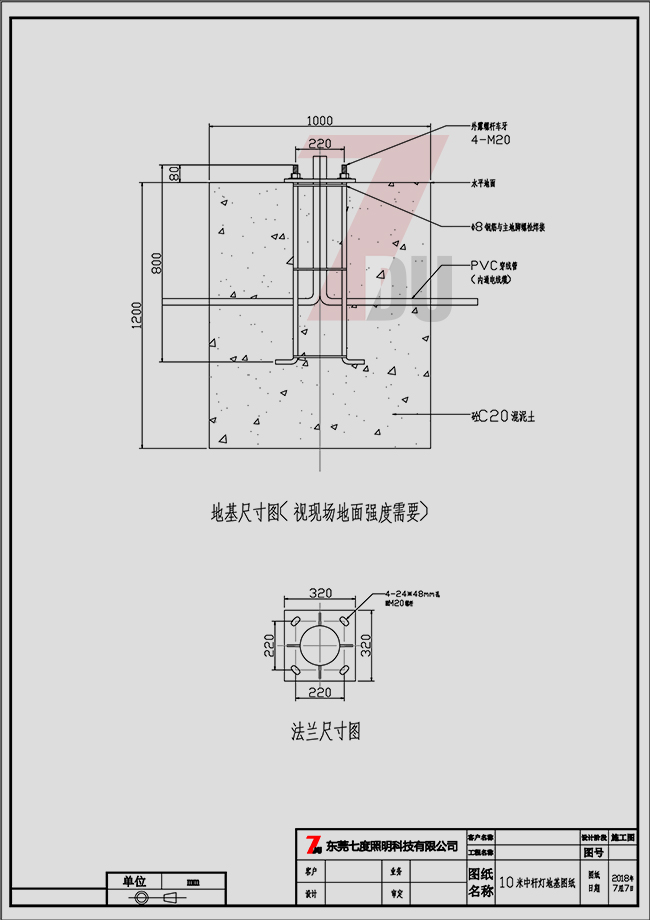 10米高91香蕉视频下载IOS\中杆灯基础图纸和地脚笼图纸-91香蕉视频在线下载照明