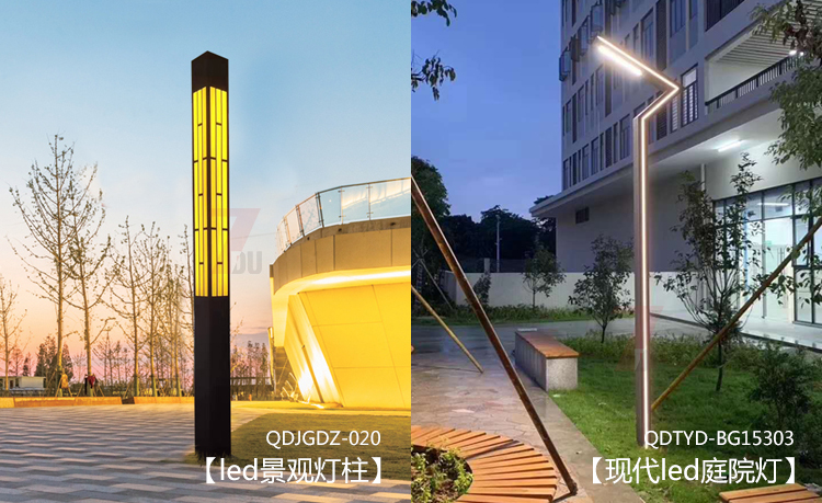 现代园林led91香蕉在线观看与led庭院灯常规样式区别展示