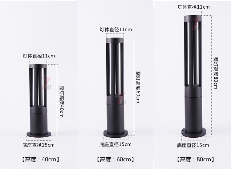 (QDCPD-017)现代圆柱LED草坪灯灯具40cm、60cm、80cm不同高度规格尺寸示意图