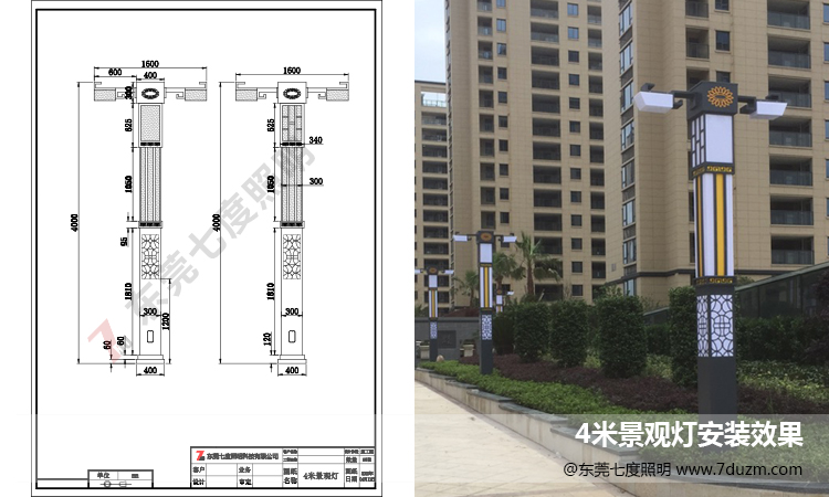非标定制4米91香蕉在线观看柱生产图纸及成品安装效果