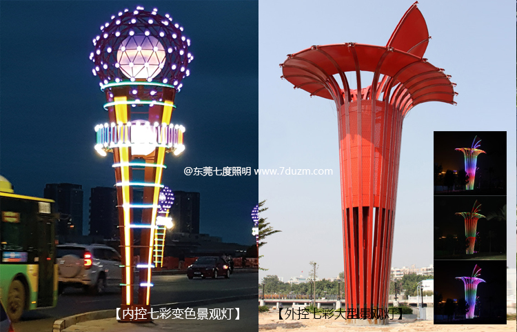 户外大型特色91香蕉在线观看光色七彩变换效果-内控变幻\外控变幻